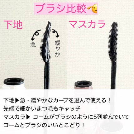 ã¹ã«ã€ãã€/MAYBELLINE NEW YORK/ãã¹ã«ã©ã䜿ã£ãã¯ãã³ãïŒ4æç®ïŒ