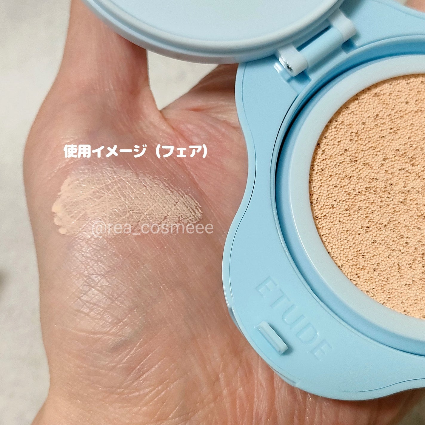 クラウドフィルタークッション/ETUDE/クッションファンデーションを使ったクチコミ(3枚目)