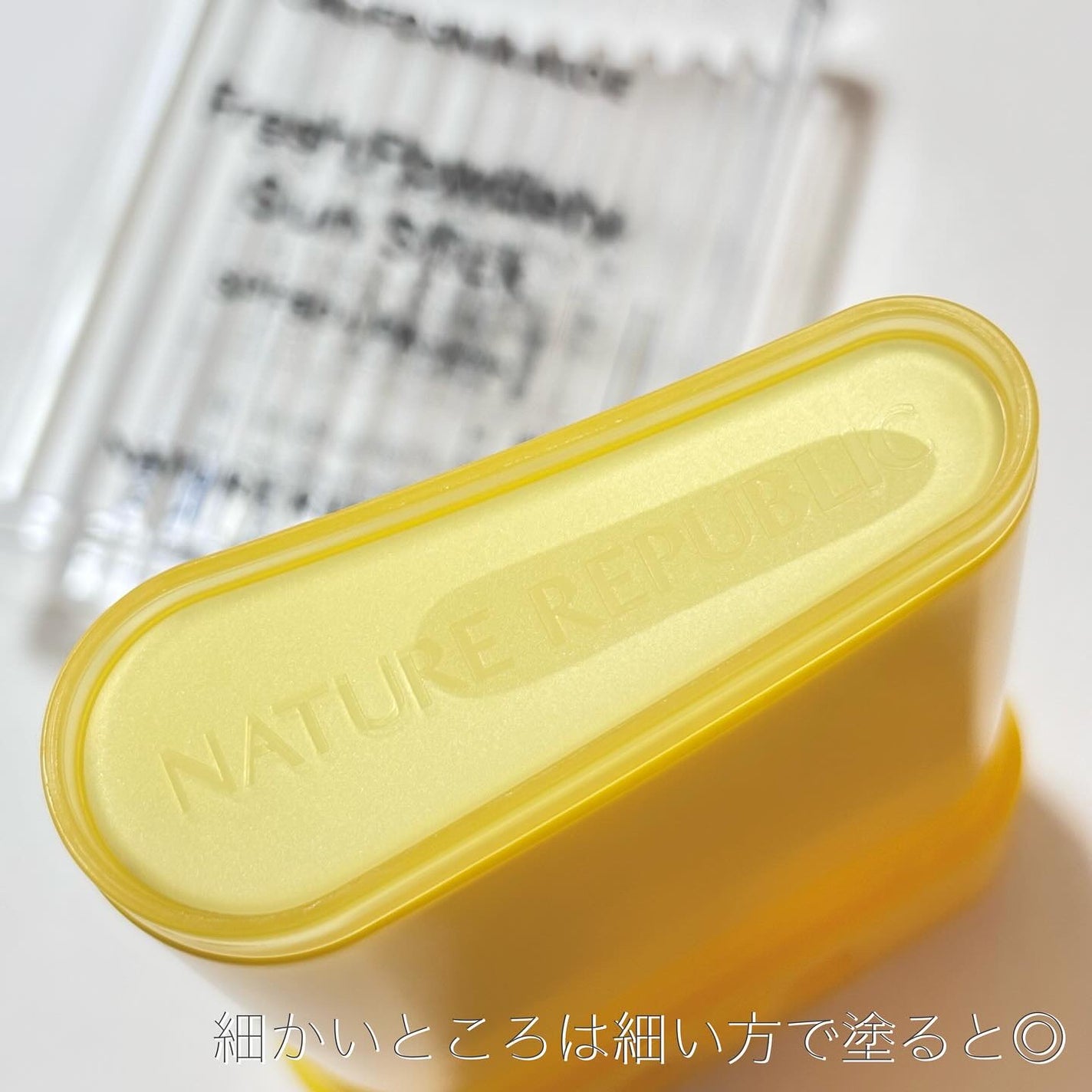 パウダリーUVアロエスティック/ネイチャーリパブリック/日焼け止めスティックを使ったクチコミ(4枚目)