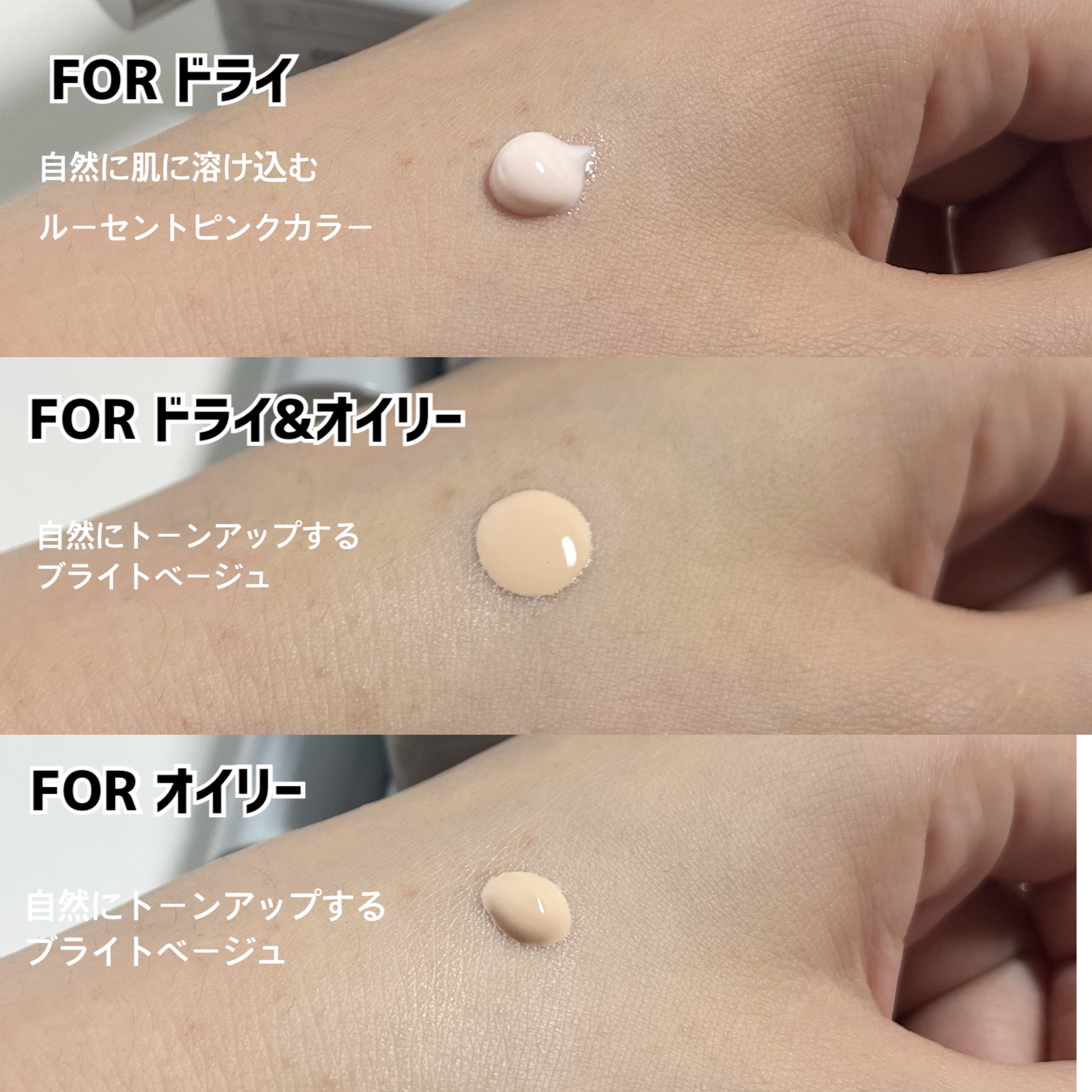 ケイト ポアレスキーパー FORドライ/KATE/化粧下地を使ったクチコミ（2枚目）