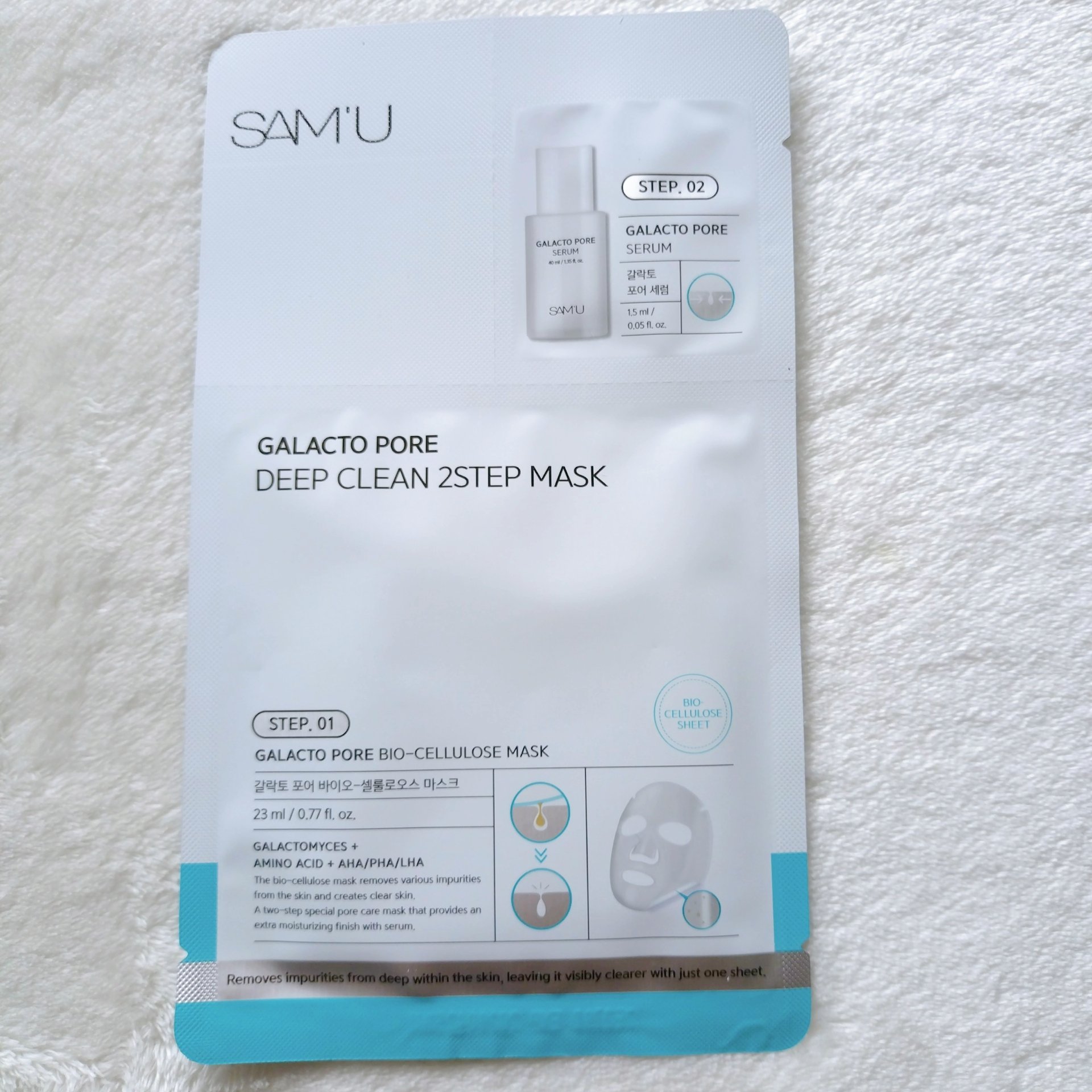 サミュ ガラクトポア ディープクリーン 2ステップマスク/SAM'U/シートマスク・パックを使ったクチコミ（3枚目）
