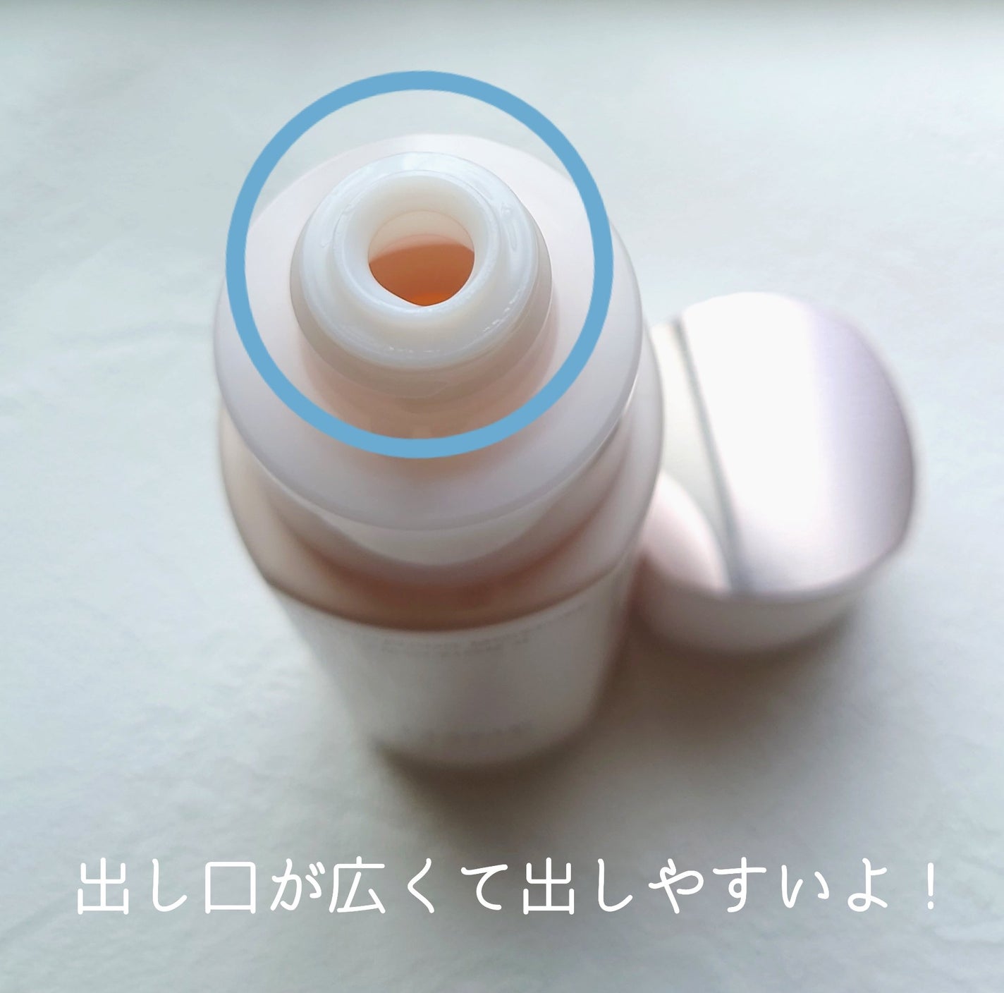 ブライトニング エマルジョン WT II/エリクシール/乳液を使ったクチコミ(3枚目)