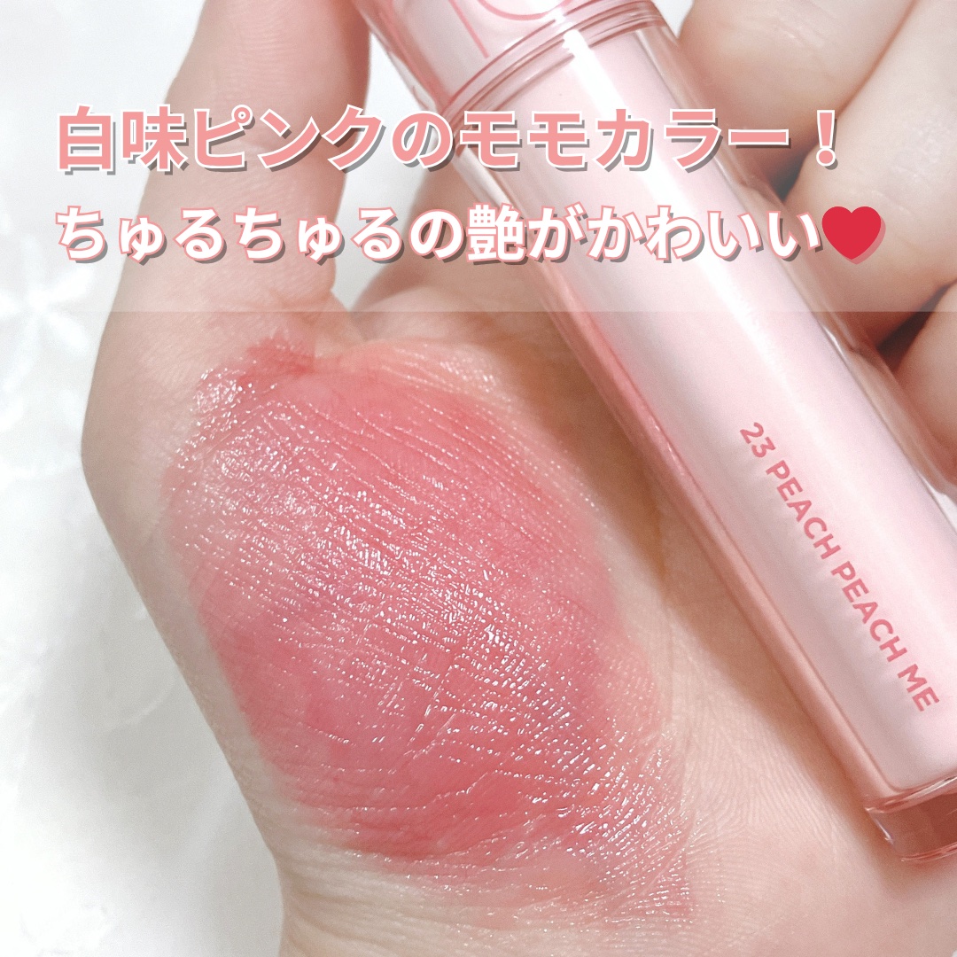 ザ ジューシーラスティングティント/rom&nd/リップティントを使ったクチコミ（3枚目）