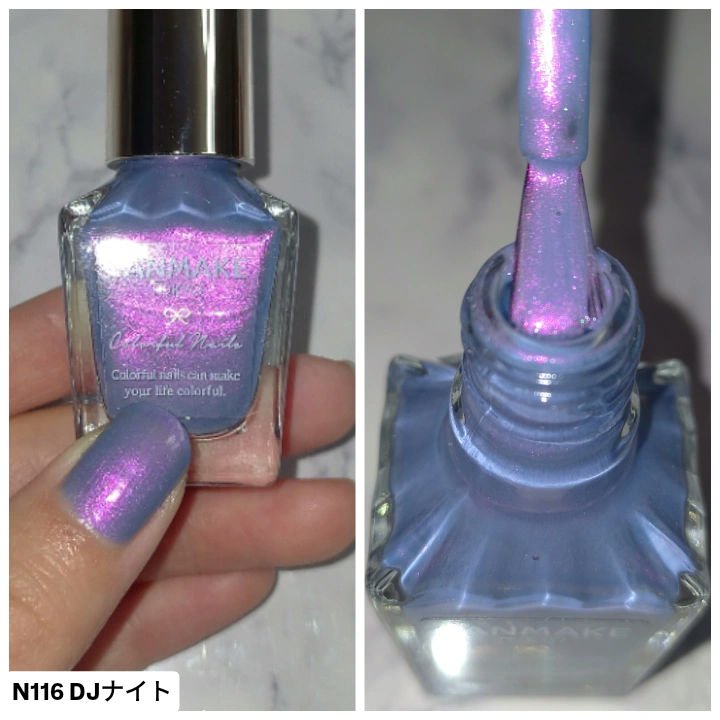 カラフルネイルズ/キャンメイク/マニキュアを使ったクチコミ（3枚目）