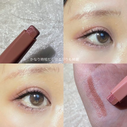 ツートーンシャドウ 07 MAUVE BROWN/MERYTHOD/スティックアイシャドウの画像