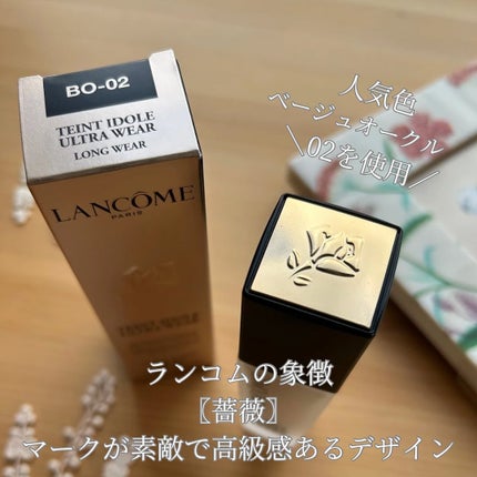 タンイドル ウルトラ ウェア リキッド N/LANCOME/リキッドファンデーションを使ったクチコミ(2枚目)