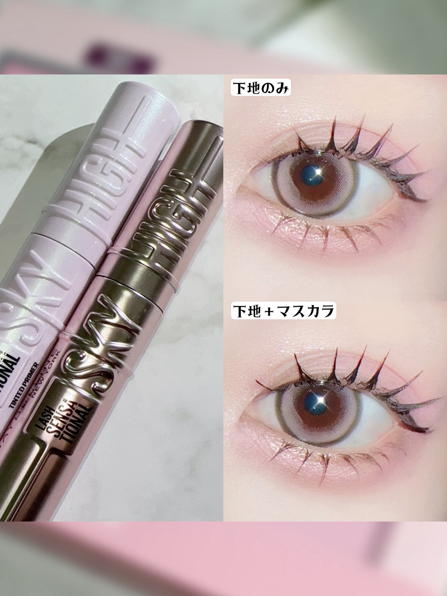 スカイハイ/MAYBELLINE NEW YORK/マスカラを使ったクチコミ(5枚目)