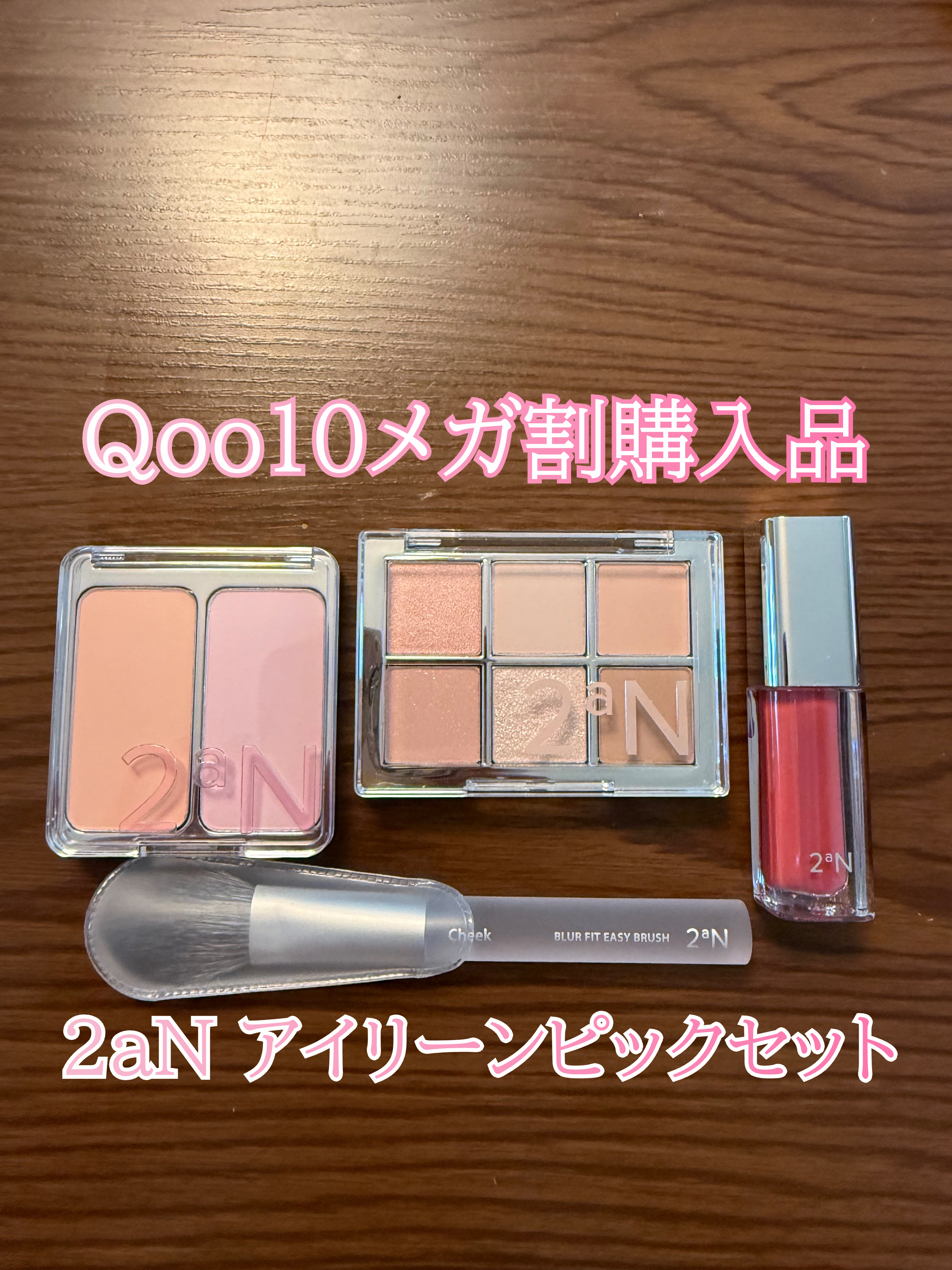 デュアルチーク/2aN/パウダーチークを使ったクチコミ（1枚目）