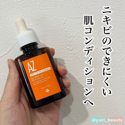 AZシリーズ アゼッフィト VCエッセンス/NIKI PITA/美容液を使ったクチコミ(1枚目)