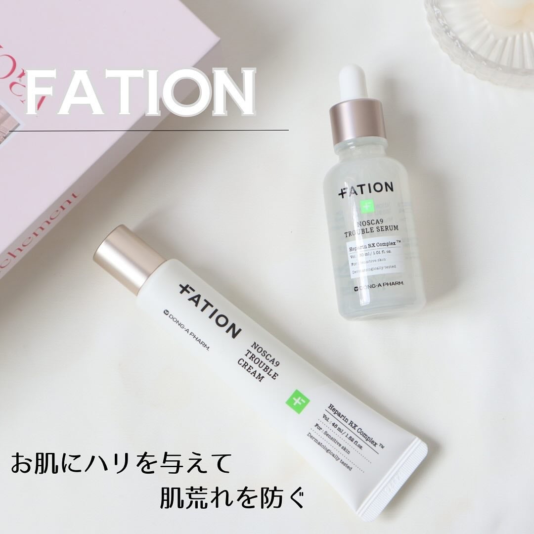 ノスカナイン トラブルクリーム/FATION/フェイスクリームを使ったクチコミ(1枚目)