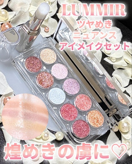 ライトオンアイズシャドウパレット/ルミル/アイシャドウパレットを使ったクチコミ(1枚目)