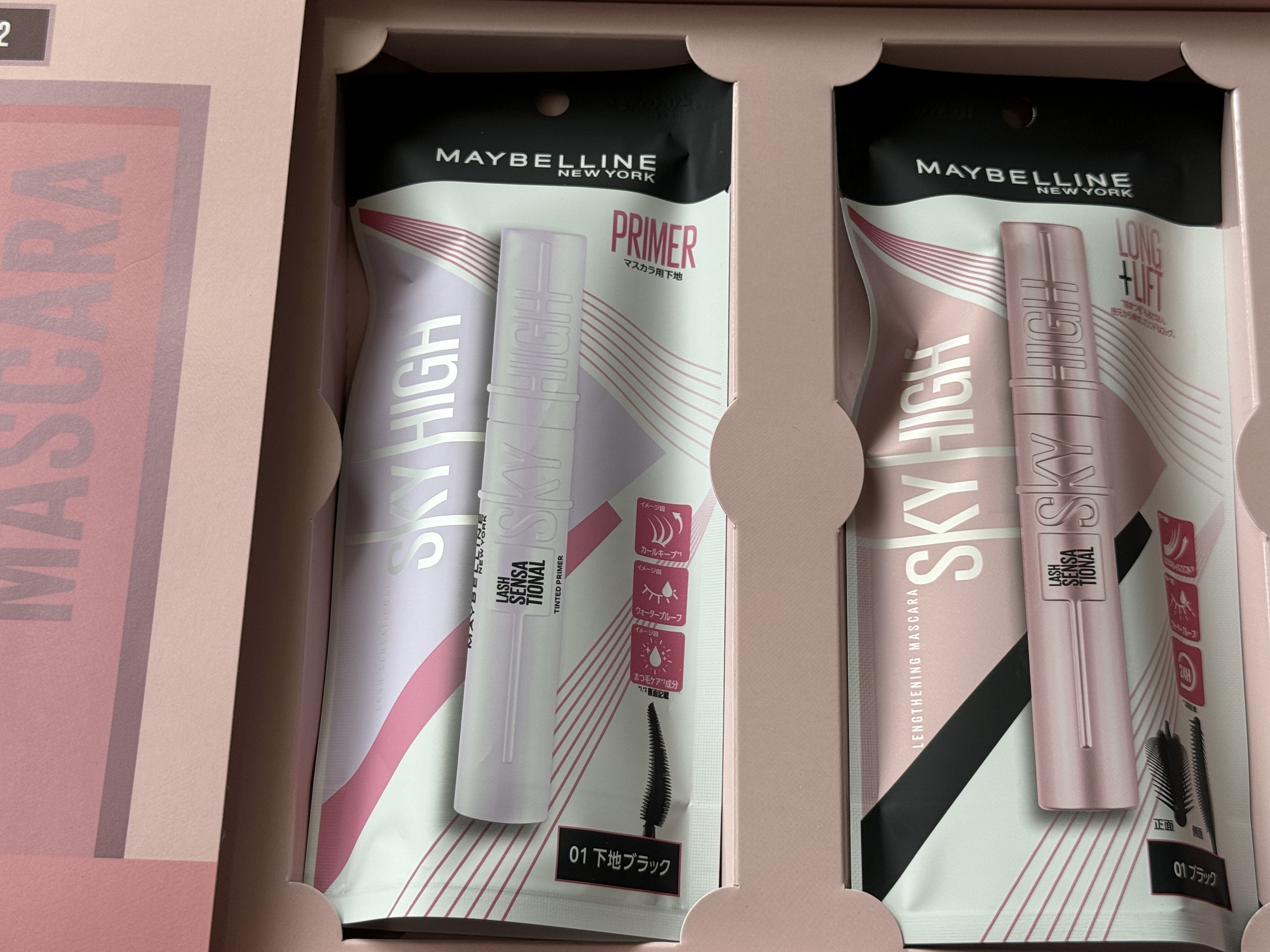 スカイハイ/MAYBELLINE NEW YORK/マスカラを使ったクチコミ（1枚目）