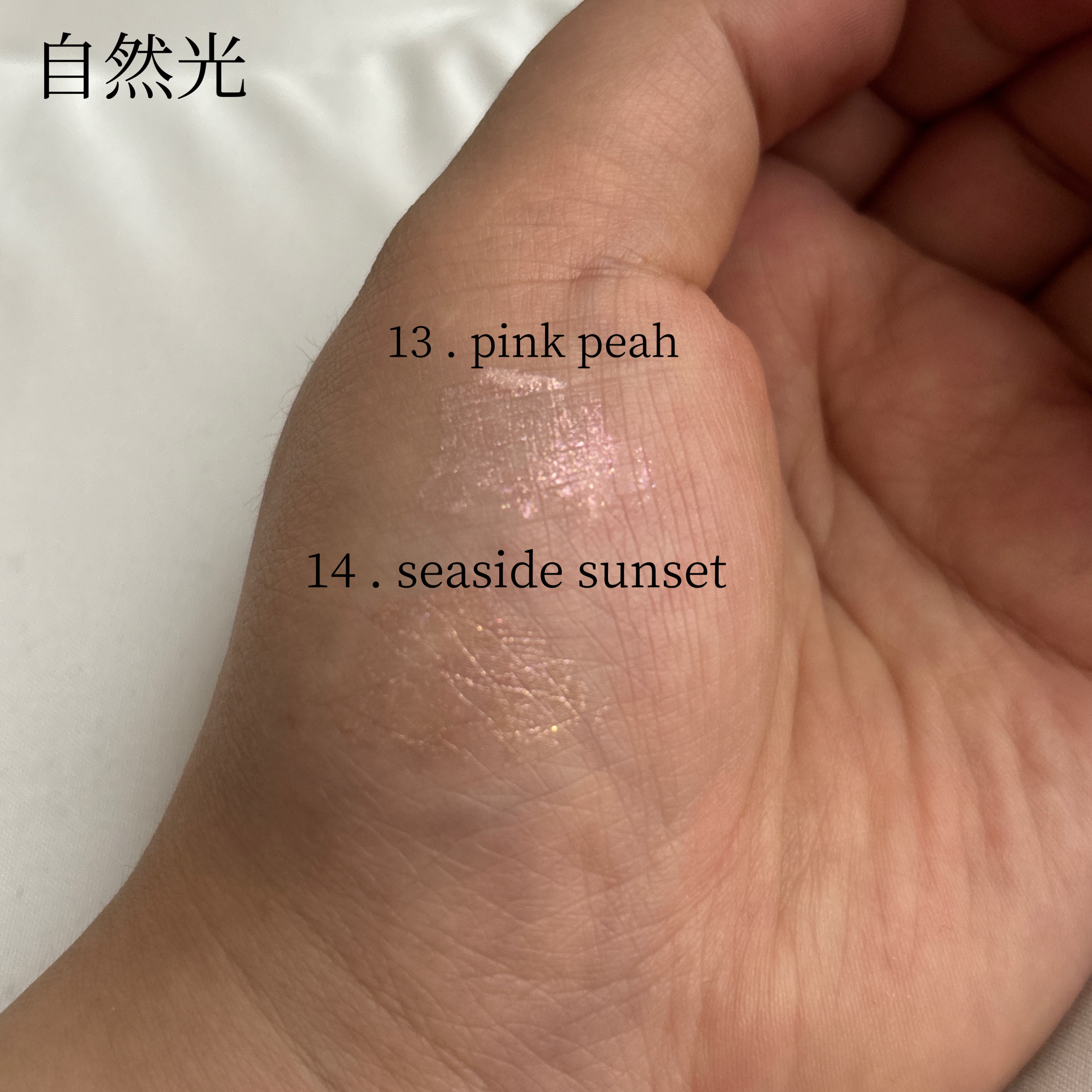 ジルスチュアート　アイダイヤモンド グリマー/JILL STUART/グリッターを使ったクチコミ（3枚目）