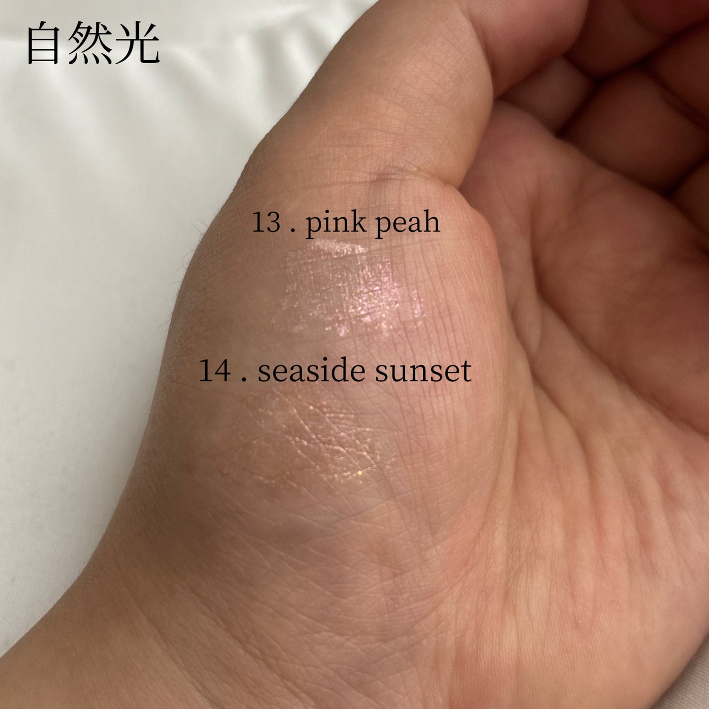 ジルスチュアート アイダイヤモンド グリマー/JILL STUART/グリッターを使ったクチコミ(3枚目)