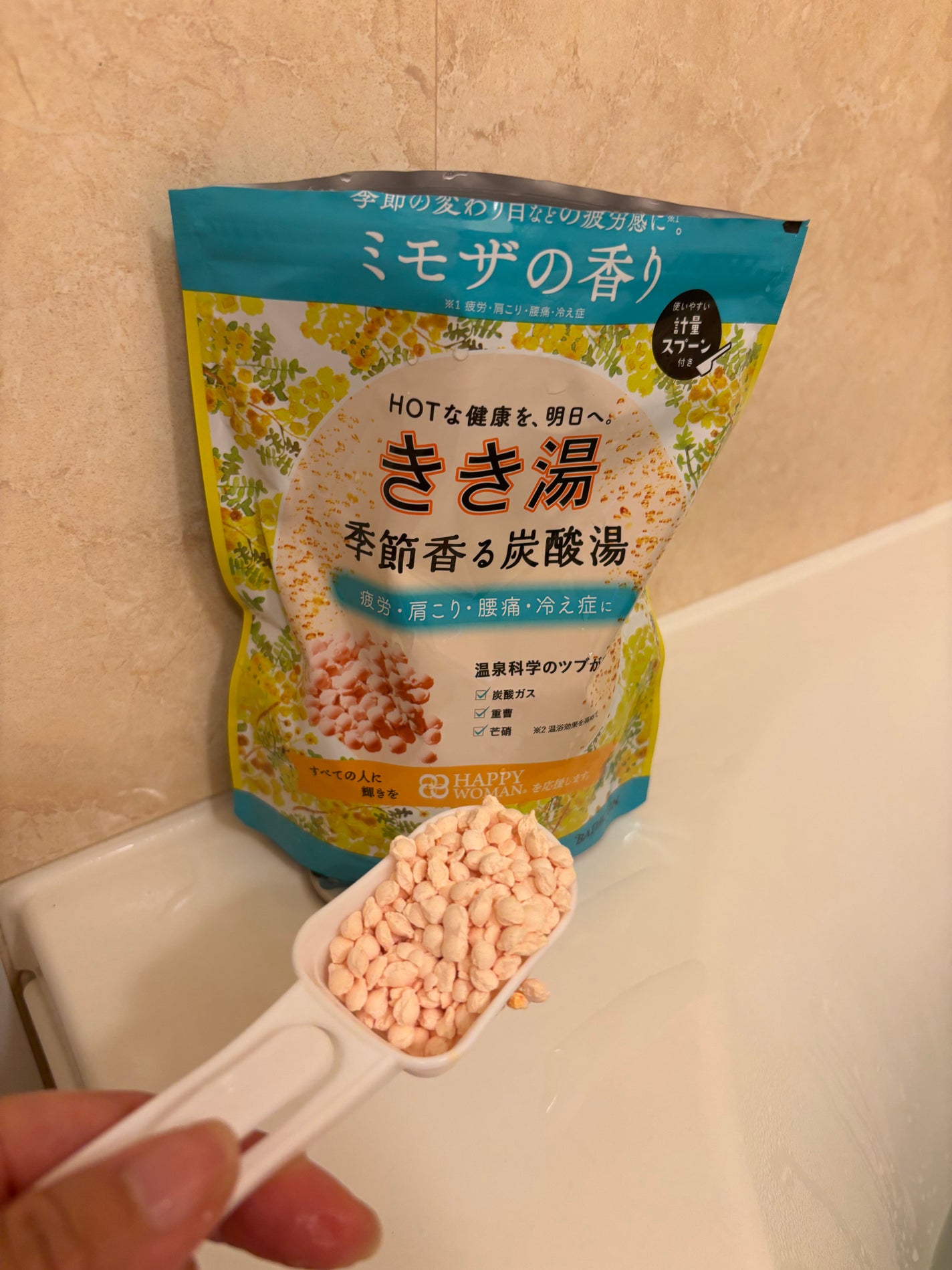 きき湯 カリウム芒硝炭酸湯/きき湯/炭酸系入浴剤を使ったクチコミ(2枚目)