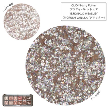 プロ アイ パレット エアー/CLIO/アイシャドウパレットを使ったクチコミ(2枚目)