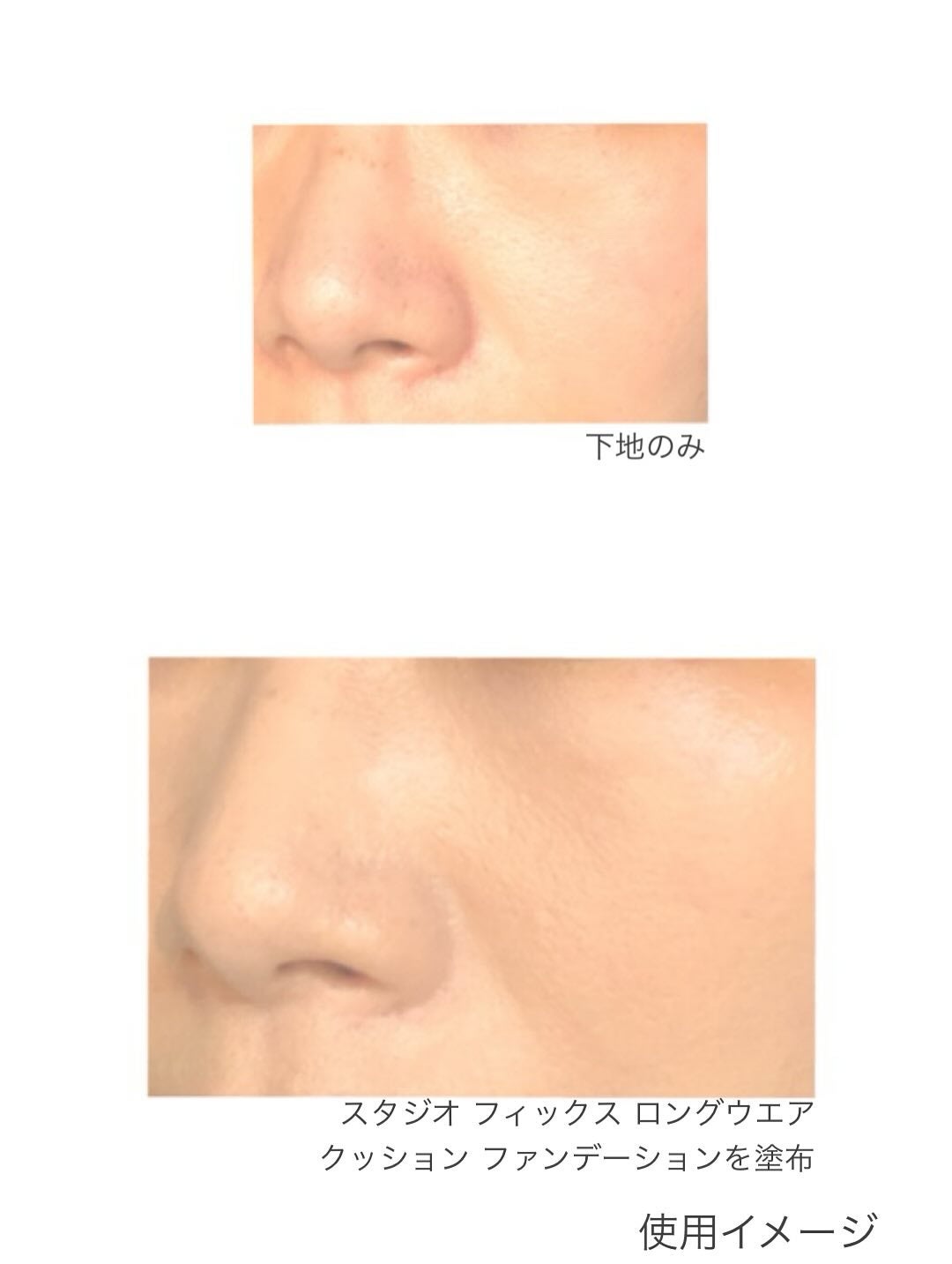 スタジオ フィックス ロングウエア クッション ファンデーション SPF 50/M・A・C/クッションファンデーションを使ったクチコミ(6枚目)