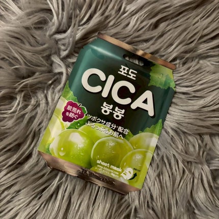 CICA ボンボンシートマスク/HTBジャパン/シートマスク・パックを使ったクチコミ(1枚目)
