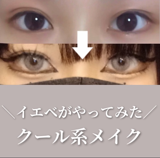 ベターザンパレット/rom&nd/アイシャドウパレットを使ったクチコミ（1枚目）