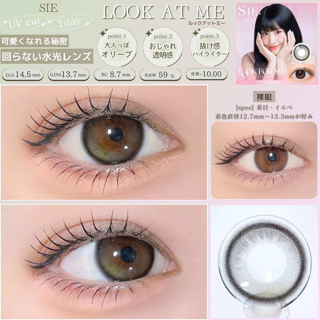 Glowy 1day/OLENS/ワンデー(1DAY)カラコンを使ったクチコミ(5枚目)