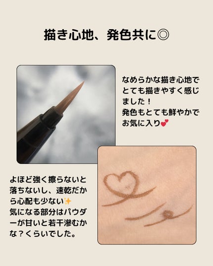 ダソダ プロフェッショナル リキッドアイライナー/DASODA/リキッドアイライナーを使ったクチコミ(4枚目)