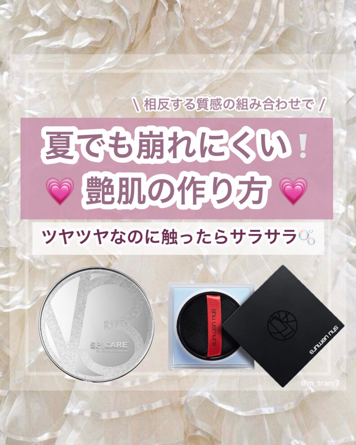 V3シャイニングファンデーション/SPICARE/クッションファンデーションを使ったクチコミ(1枚目)