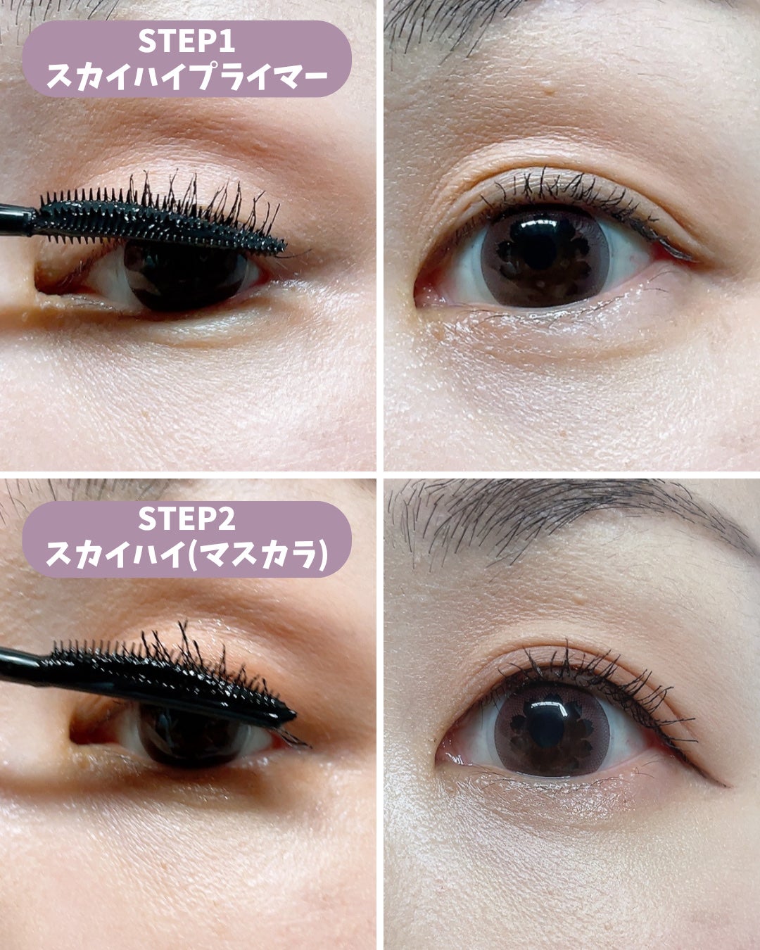 スカイハイ/MAYBELLINE NEW YORK/マスカラを使ったクチコミ(5枚目)