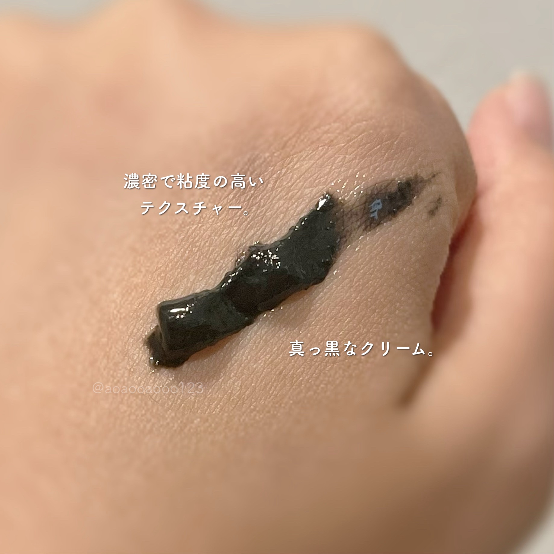 ディズム　スクラブクリームウォッシュ ブラック/DISM/洗顔フォームを使ったクチコミ（2枚目）