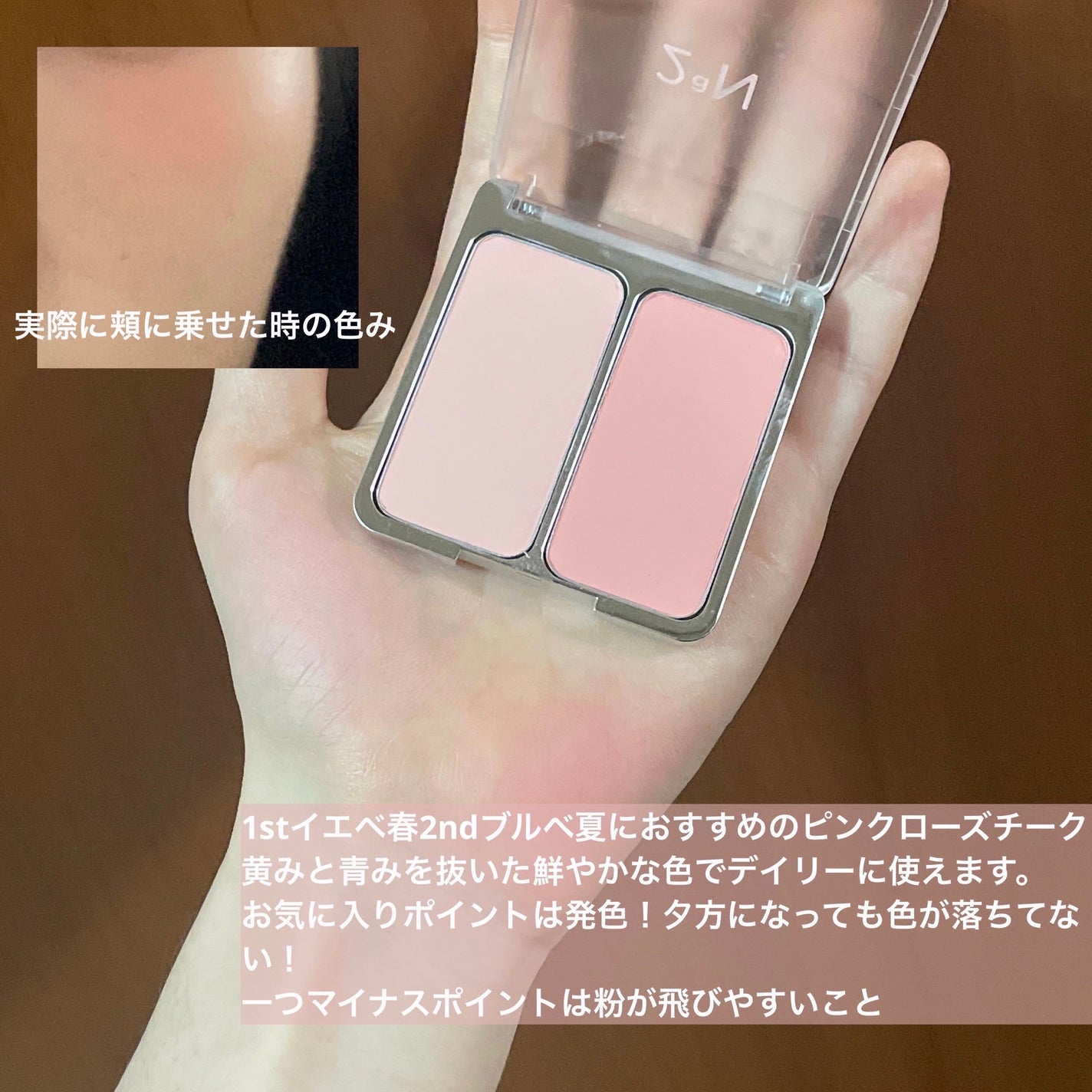 デュアルチーク/2aN/パウダーチークを使ったクチコミ(3枚目)