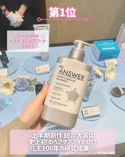 を使ったクチコミ(3枚目)