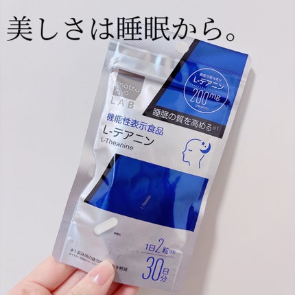 matsukiyo L-テアニンのクチコミ「
🏷️matsukiyoL-テアニン
¥1,706
┈┈┈┈┈┈┈┈┈┈┈┈┈┈┈┈┈┈┈┈
.....」(1枚目)