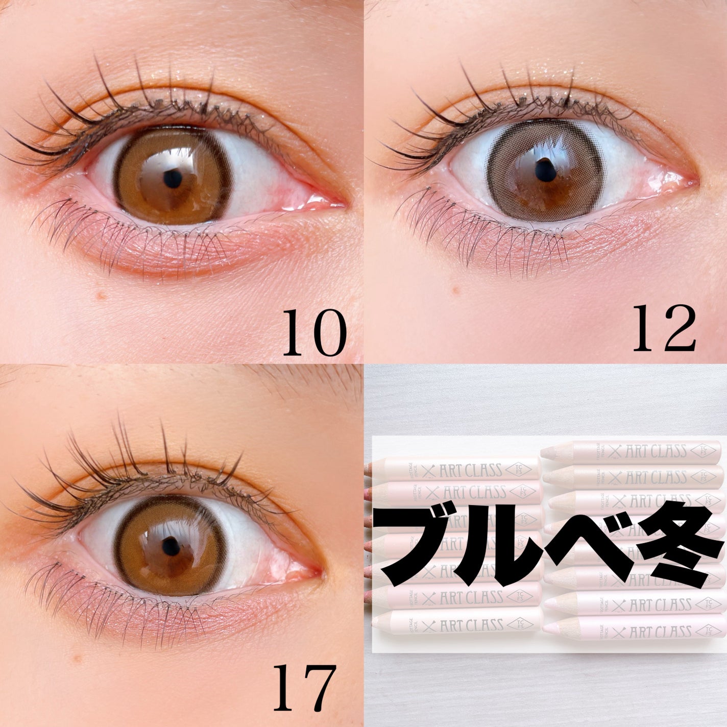 アートクラス フロッタージュペンシル/too cool for school/スティックアイシャドウを使ったクチコミ(9枚目)