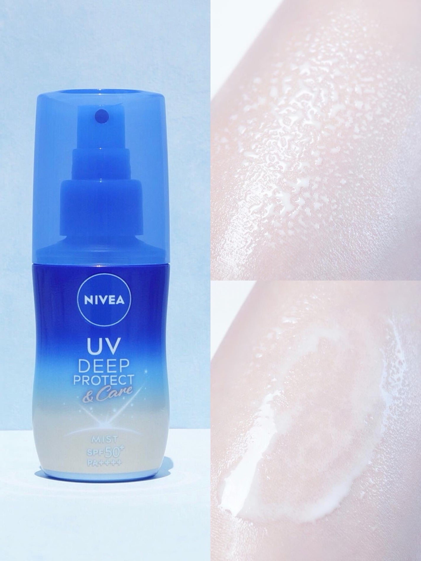 ニベアUV ディーププロテクト&ケア ミルクミスト/ニベア/日焼け止めミスト・スプレーを使ったクチコミ(3枚目)