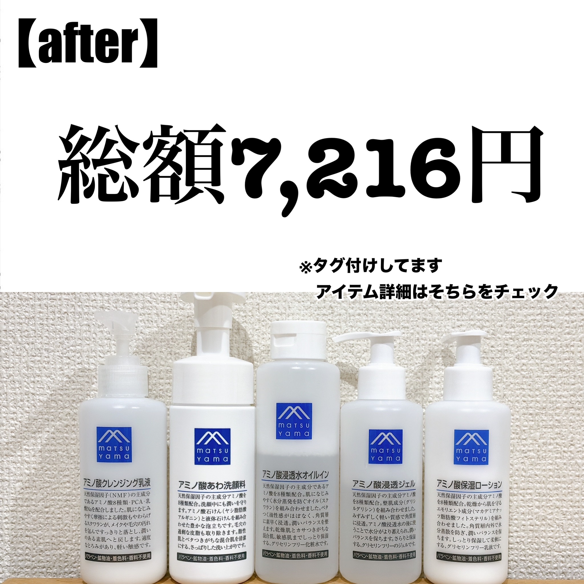 フェイシャル トリートメント エッセンス/SK-II/化粧水を使ったクチコミ（3枚目）