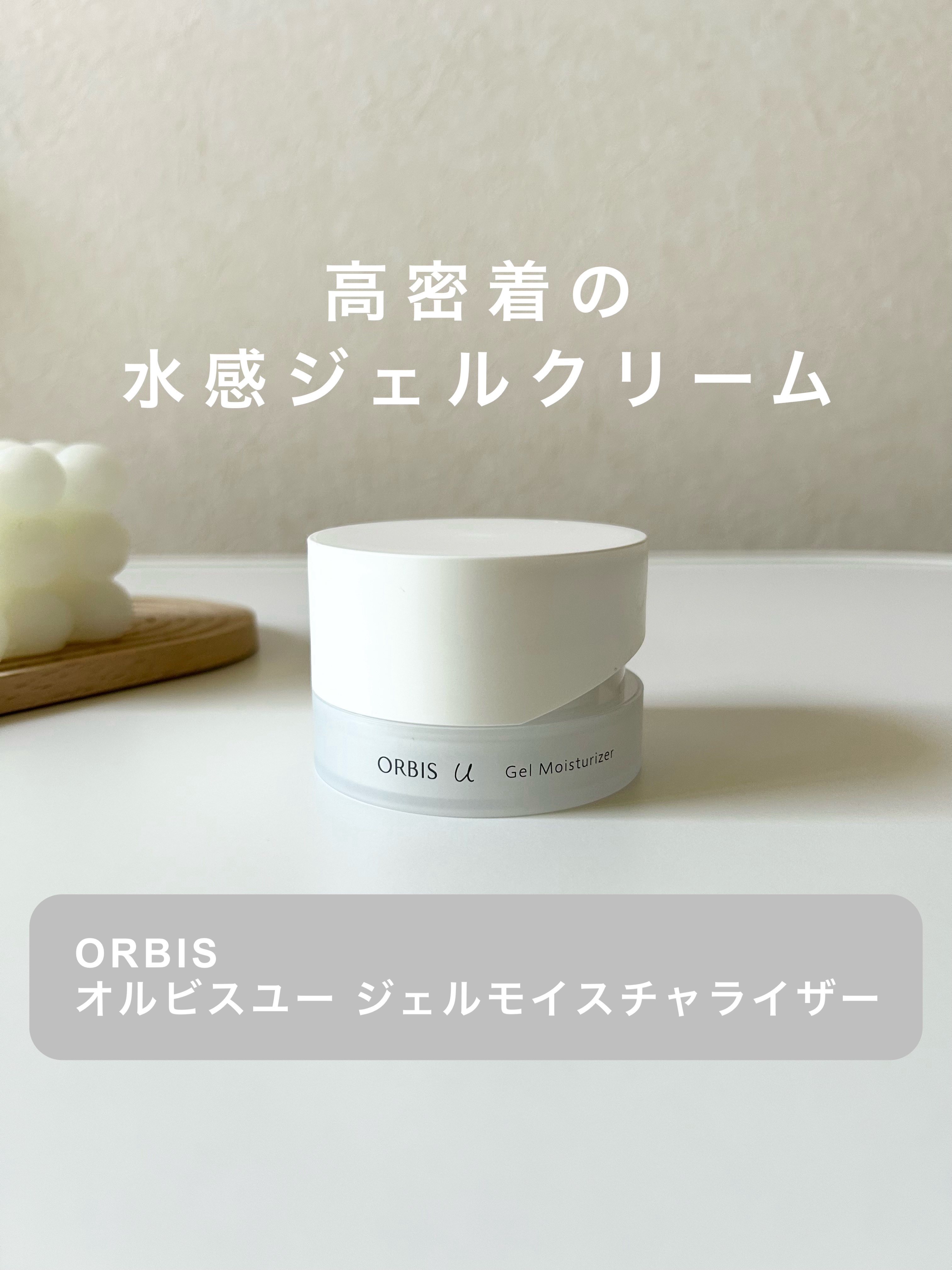 オルビスユー 詰め替え用 2点セット ORBIS オルビスユー ローション モイスチャー 詰替 2点 セット