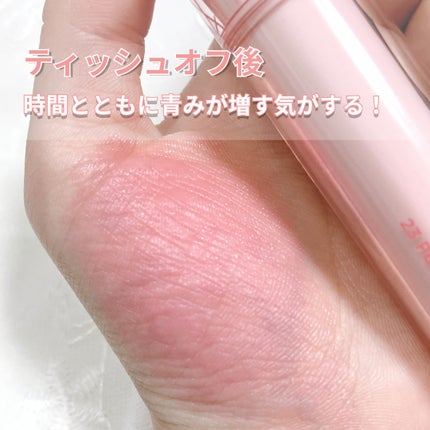 ザ ジューシーラスティングティント/rom&nd/リップティントを使ったクチコミ(5枚目)