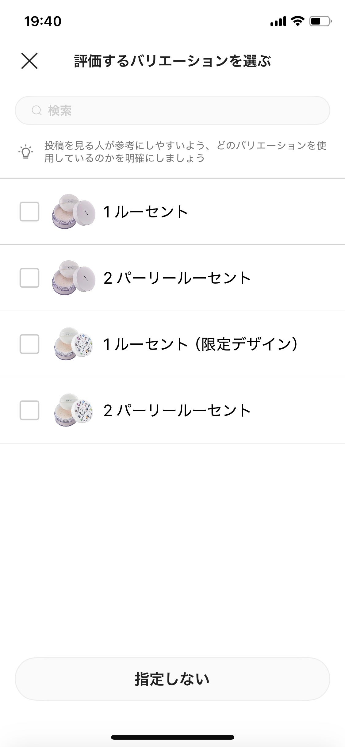 ルース パウダー/ちふれ/ルースパウダーを使ったクチコミ(1枚目)