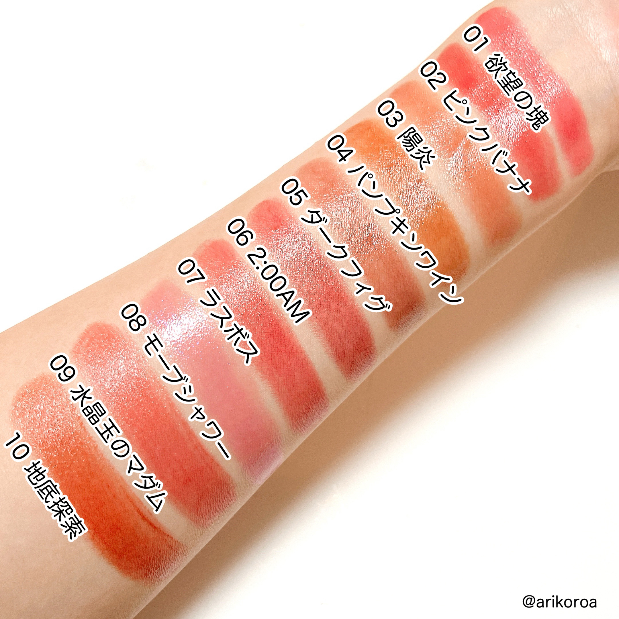 ケイト リップモンスター/KATE/口紅を使ったクチコミ（3枚目）