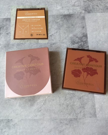 クリエイティブ コントゥア/LionWell(ライオンウェル)/シェーディングを使ったクチコミ(5枚目)
