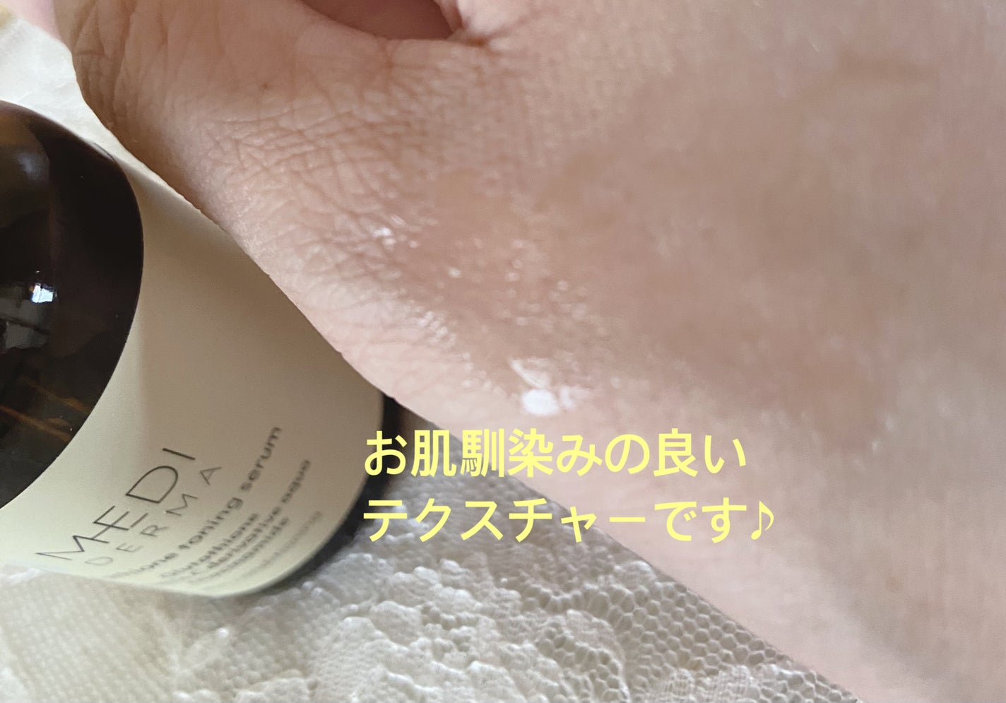 min on LIPS 「メディダーマ グルタチオントーニングセラム美容液 30mLツヤ..」(3枚目)