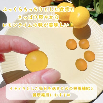 グミサプリ/LEMONA/その他食品を使ったクチコミ(4枚目)