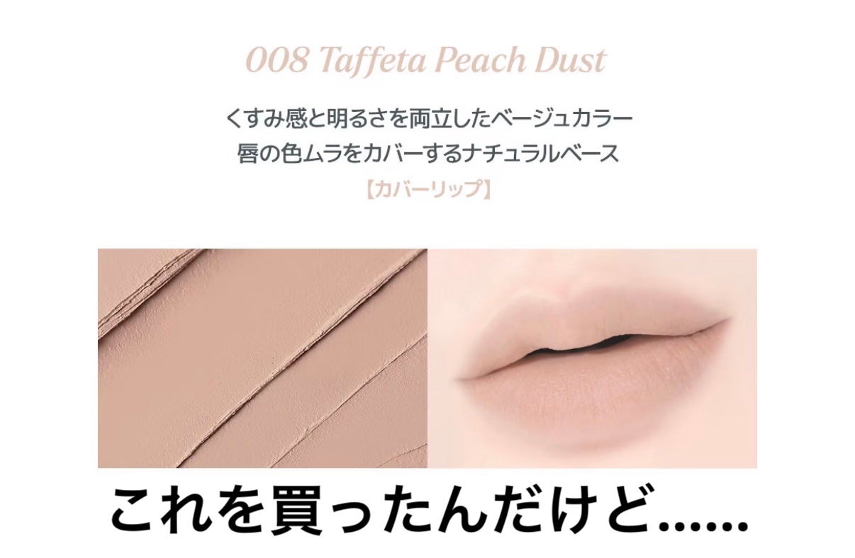 オーバーデューリップペンシル/nonoer/リップライナーを使ったクチコミ(2枚目)