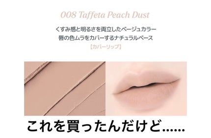 オーバーデューリップペンシル/nonoer/リップライナーを使ったクチコミ(2枚目)