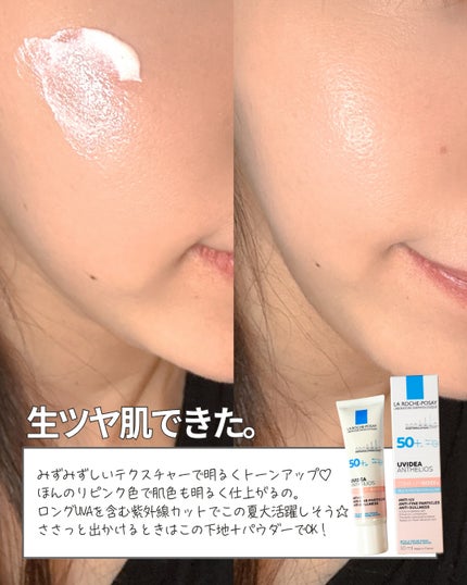 UVã€ã㢠XL ãããã¯ã·ã§ã³ããŒã³ã¢ãã ããŒãº+/ã© ããã·ã¥ ããŒ/æ¥çŒãæ¢ãã»UVã±ã¢ã䜿ã£ãã¯ãã³ãïŒ3æç®ïŒ