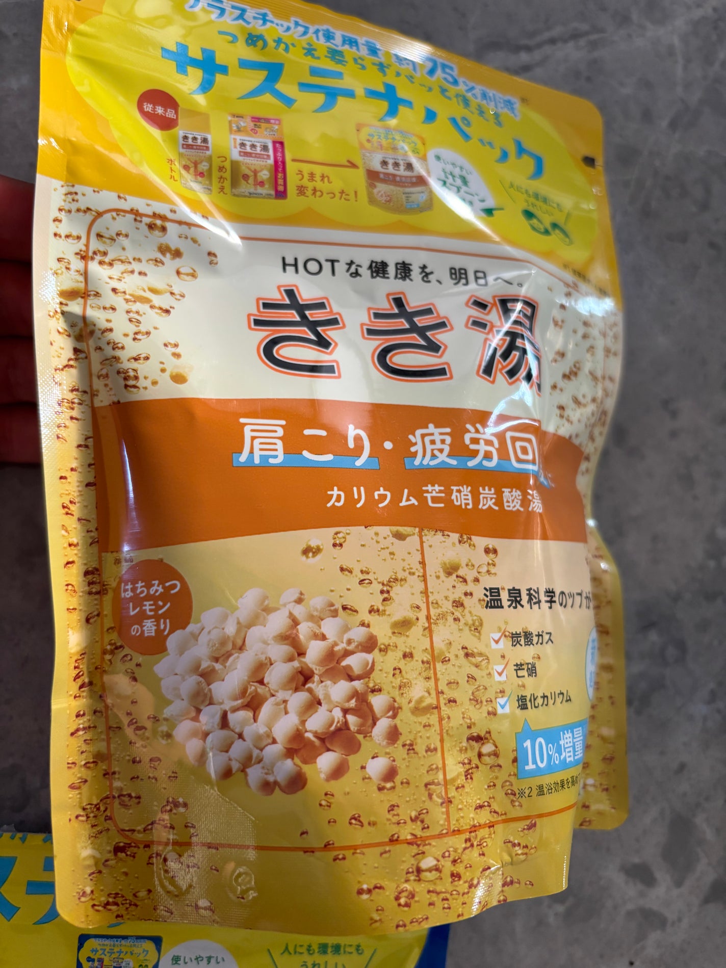 きき湯 カリウム芒硝炭酸湯/きき湯/炭酸系入浴剤を使ったクチコミ(8枚目)