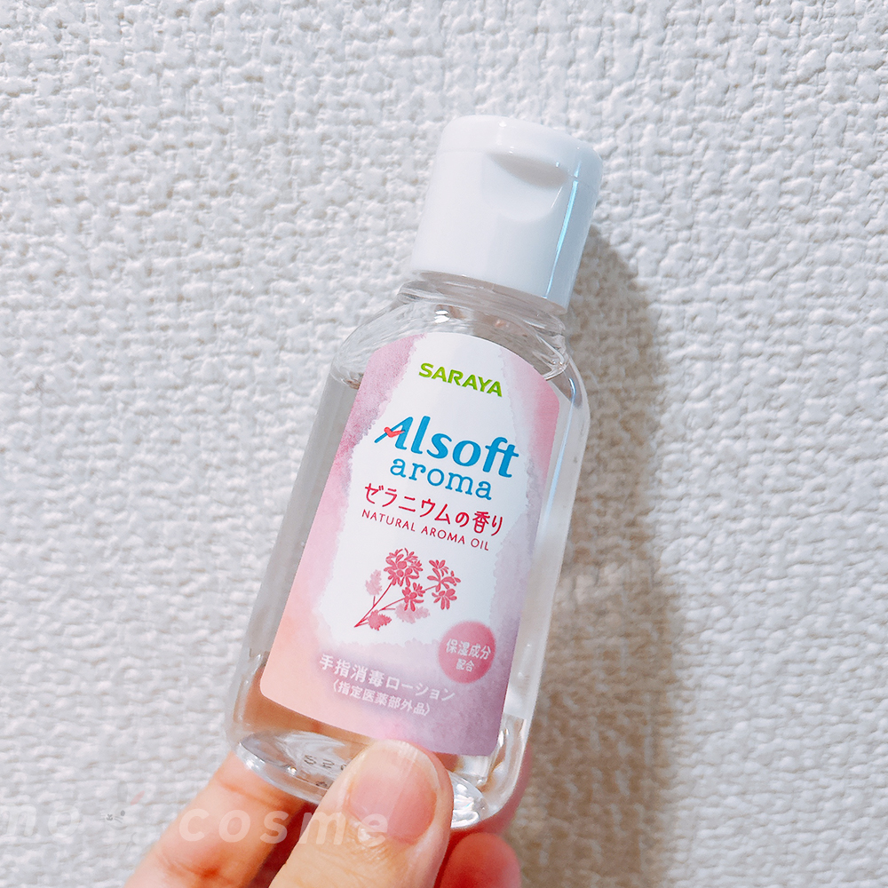 アルソフトアロマ 手指消毒ローション ゼラニウムの香り［指定医薬部外品］/サラヤ/その他を使ったクチコミ（1枚目）