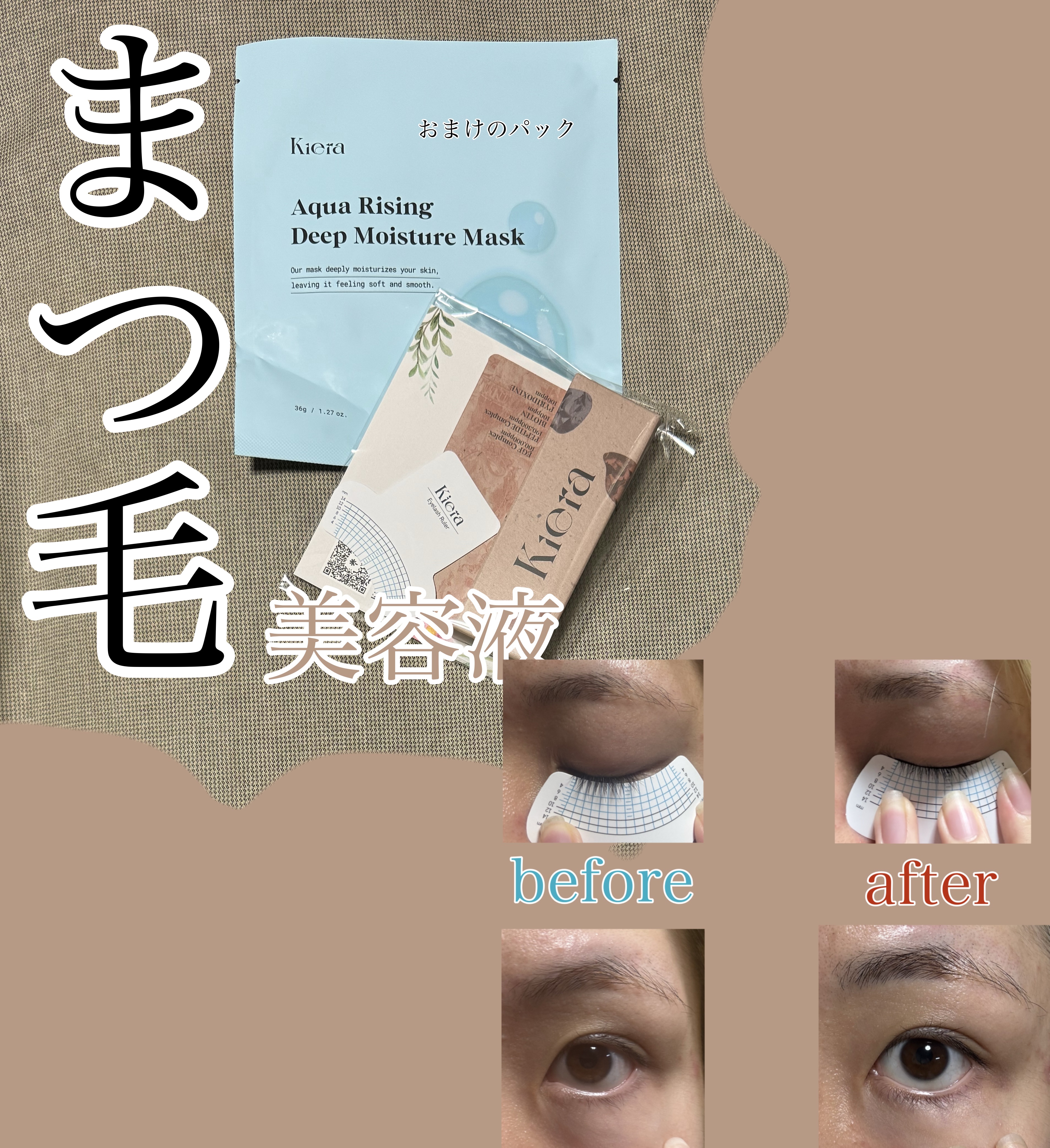 Blooming Eyelash Serum(透明)/KIERA/まつげ美容液を使ったクチコミ（1枚目）