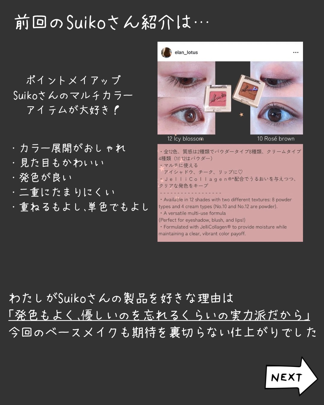 SUIKO HC シカバリアマスク/SUIKO HATSUCURE/シートマスク・パックを使ったクチコミ（2枚目）