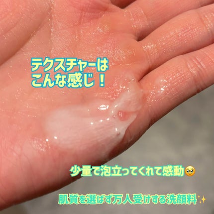ALBION フラルネ ストリンギー ウォッシュのクチコミ「ALBIONフラルネ ストリンギー ウォッシュの使用感レビューです✨
すごく使いやすいシンプ.....」(2枚目)