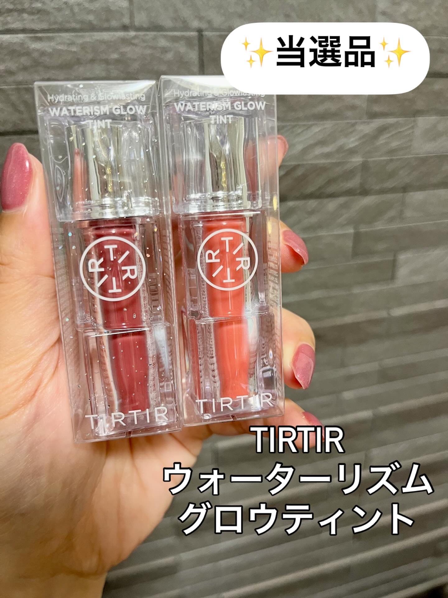 を使ったクチコミ（1枚目）